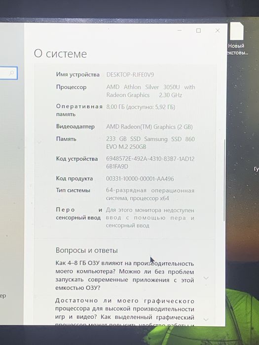 Ноутбук и компьютер