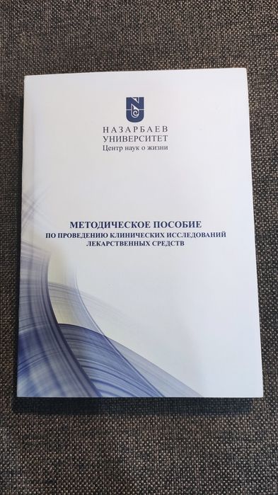 Продаю медицинские книги!