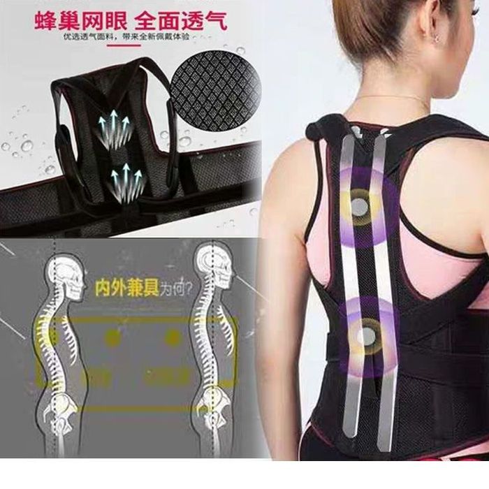 Корсет для осанки мужской женский универсальный для спины позвоничника