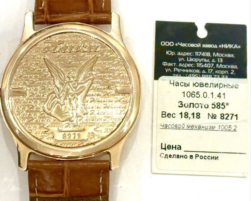 Мужские часы. Куплено за 6000 $. Отдам за 2500 $.