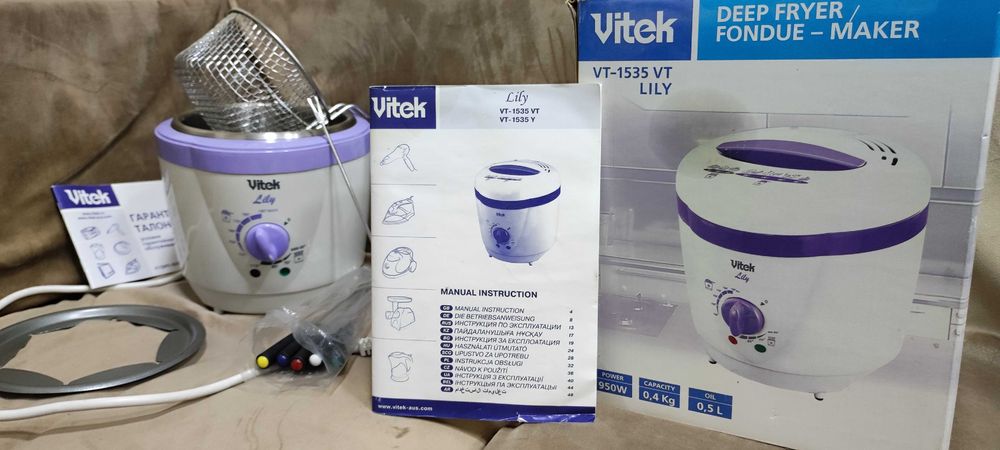 Фритюрница фондю
