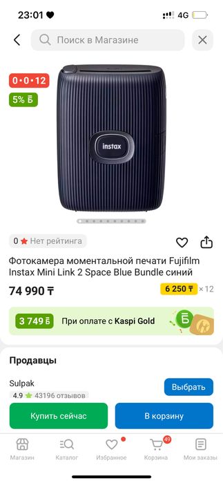 Instax , принтер , mini link 2