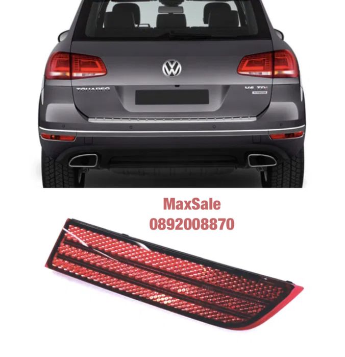 Рефлектор светлоотразител задна броня Vw Touareg Тоуарег