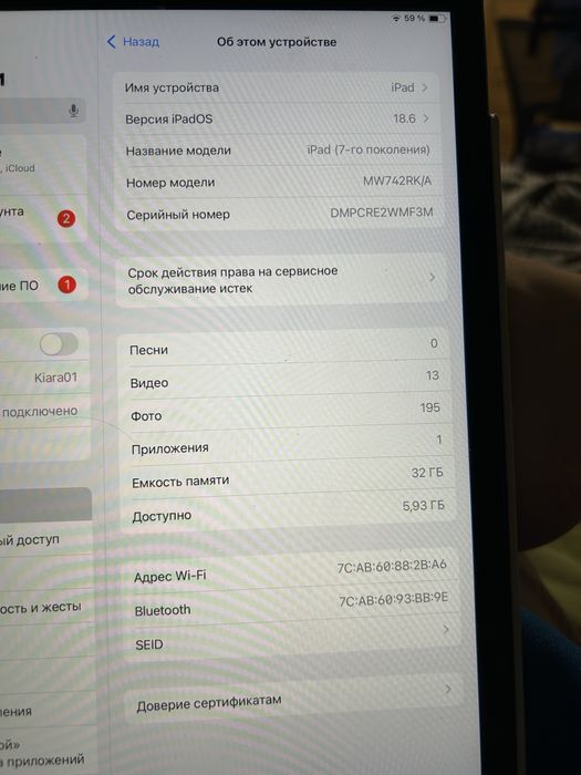 Ipad 7 поколения, 10.2 дюйма