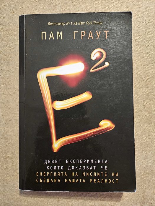 Продавам много книги