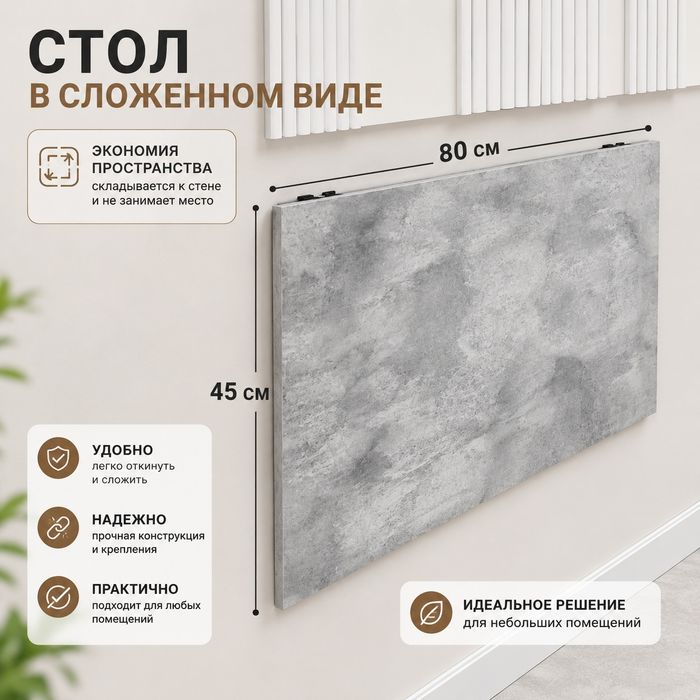 Компьютерный стол складной раскладной