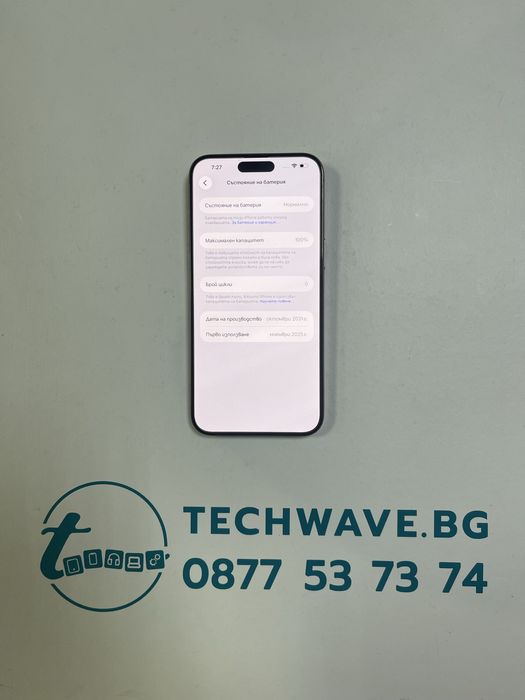 Apple iPhone 15 Pro Max 256GB Natural Titanium 100%