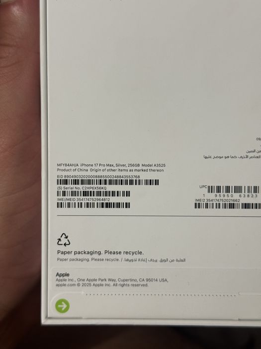 iPhone 17 Pro Max 256 eSim