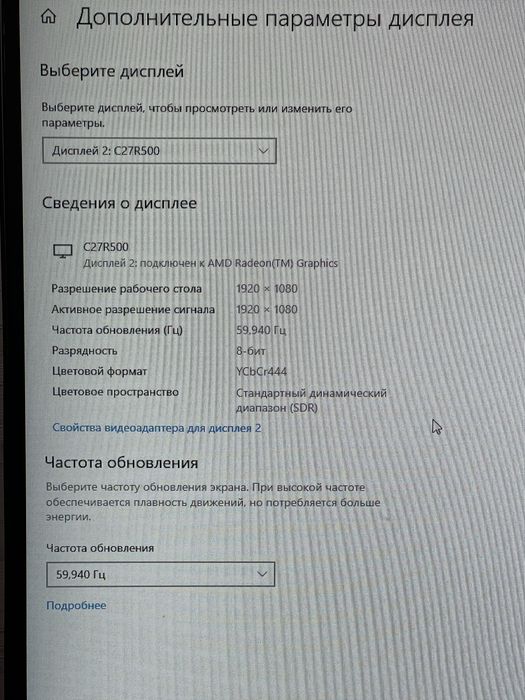 Монитор Samsung 27 Curved C27R500