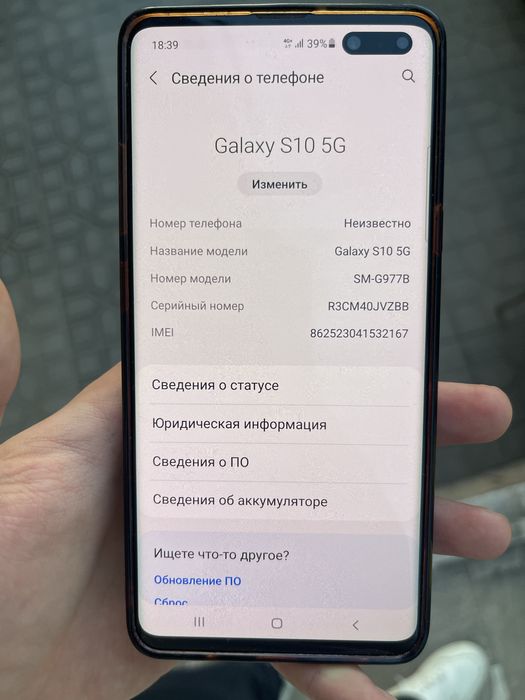 Samsung s10 5g sotiladi