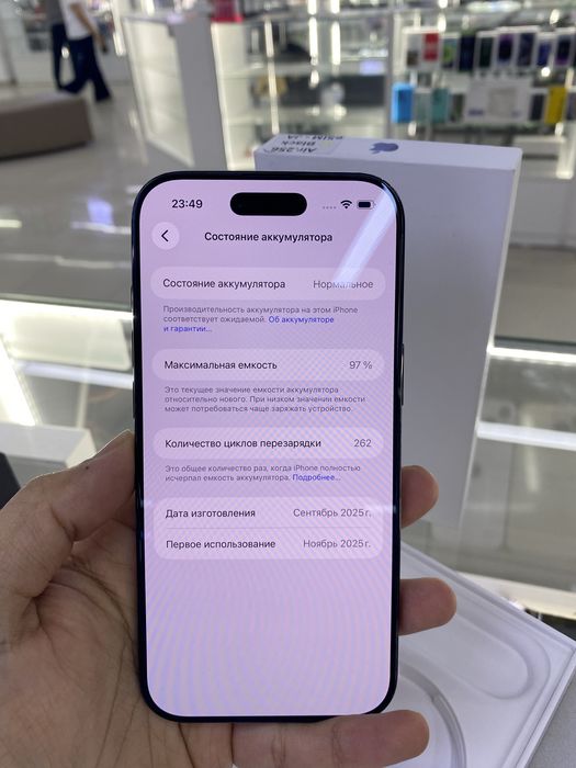 Продам iPhone Air
