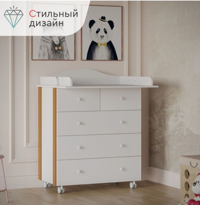 Пеленальный комод Tomix Marco