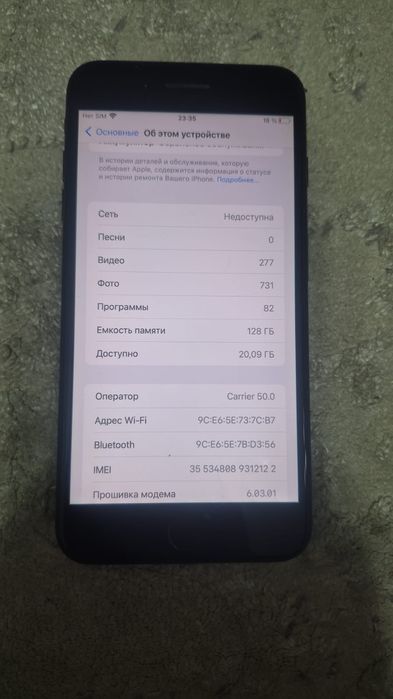 Айфон 7 плюс iPhone 128