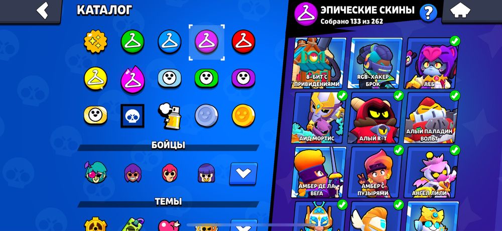 Аккаунт бравл старс