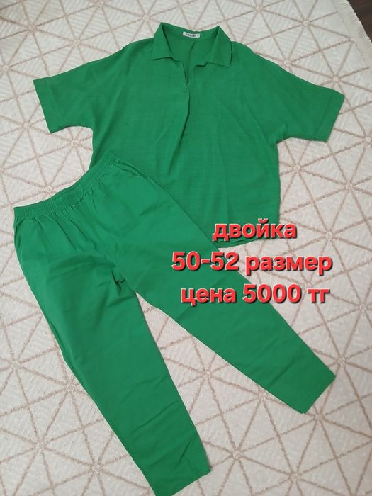 Женские вещи р.52-54
