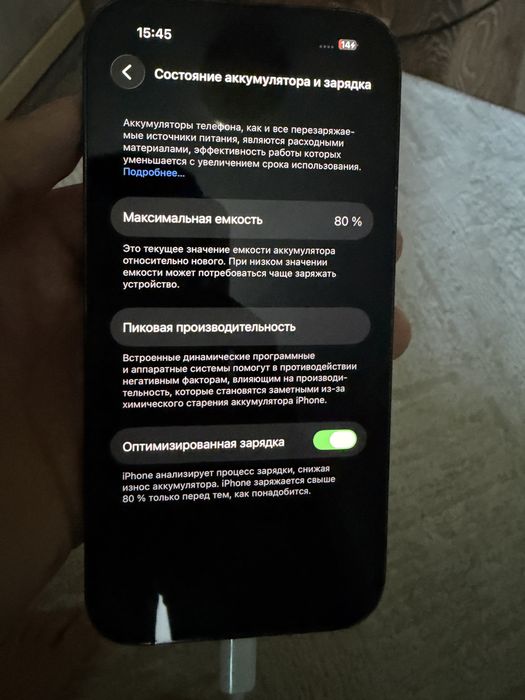iPhone 14pro 1тб