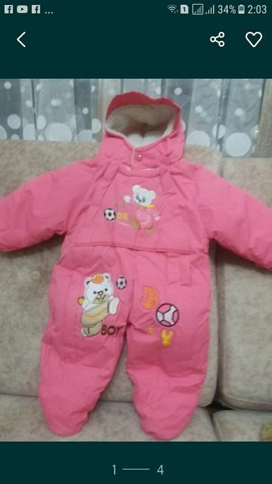 Костюмчик для новорожденого.!Турецкий! Комбинезон теплый.Все новое!