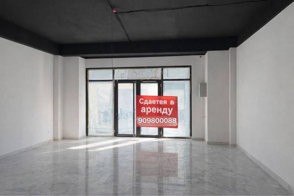 Аркнда Помещения Свободного Назначения