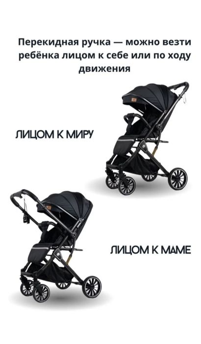 Коляска от бренда New Lux