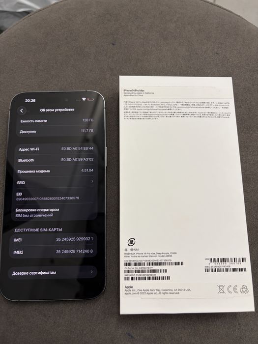 Iphone 14 pro max, 128