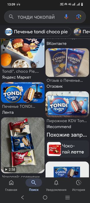 Шуба за 5 тысяч срочно