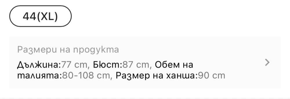 Цял бански -чисто нов