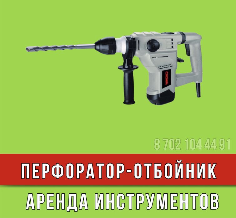 Прокат Казан,Титан,Самовар