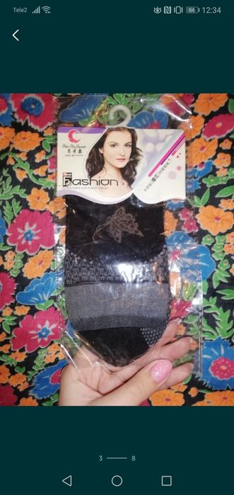 Капрон наски и следики