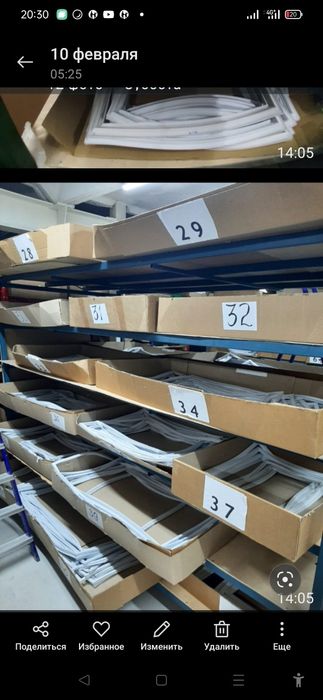 Фреон в ассортименте, уплотнительные резинки на холодильники