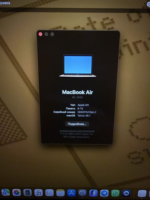 Apple macbook air 2020 m1