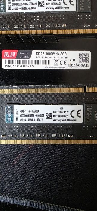 Оперативная память