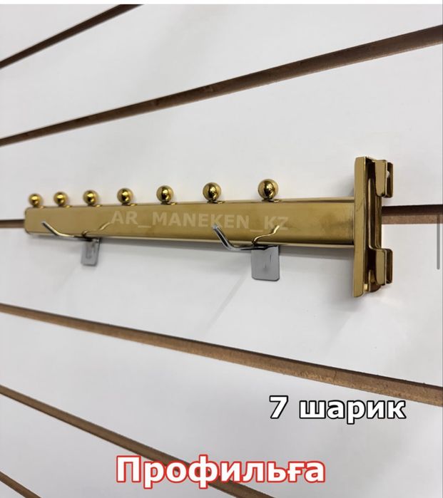 Вешалка для магазина одежды