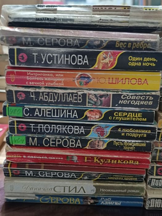 Продается всё из дома