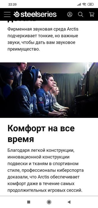 Steelseries Arctis 3 PS5 Console Игровые Наушники/Гарнитура