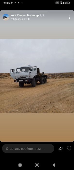 Камаз  2002 йилл