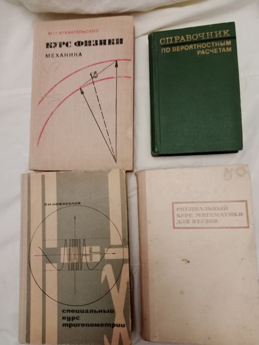 Учебные пособия для студентов высших учебных заведений