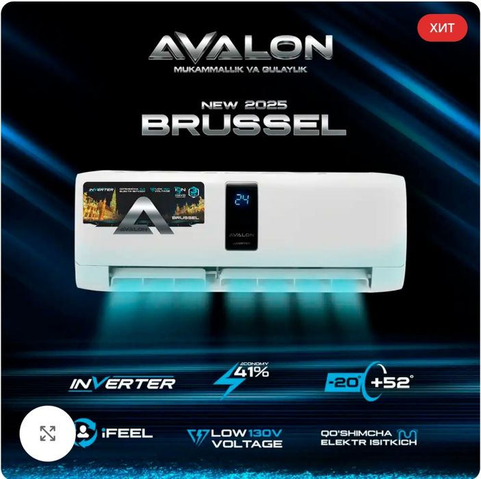 Кондиционер Avalon 12 inverter