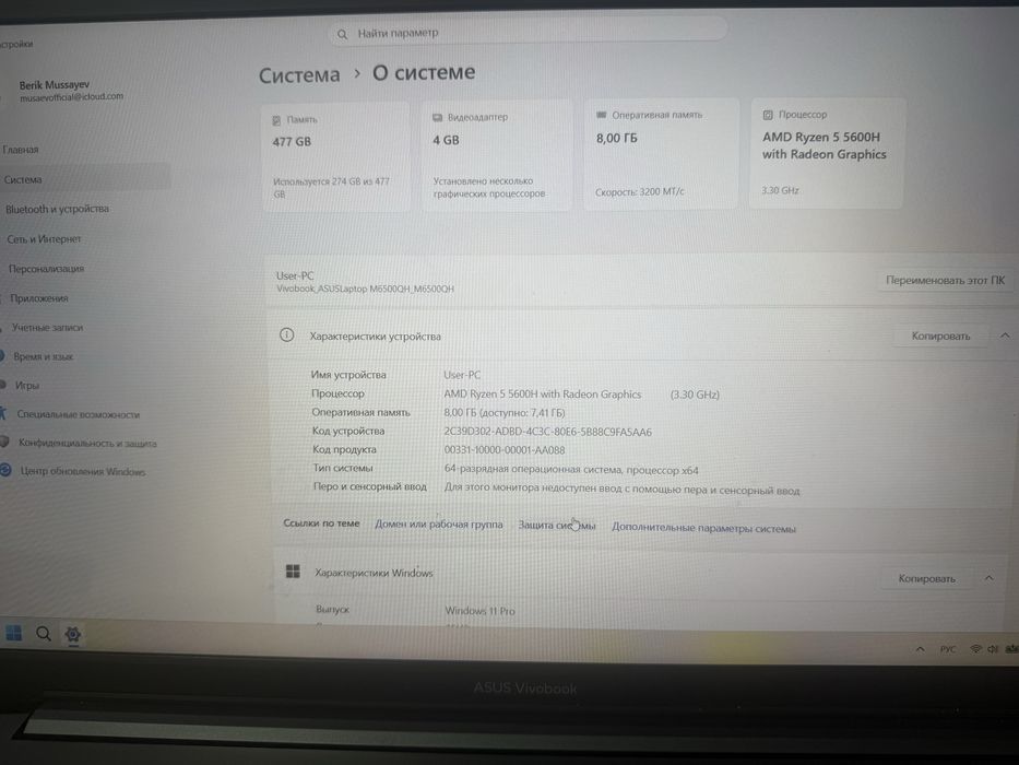 Продам Ноутбук Asus Vivobook pro 15