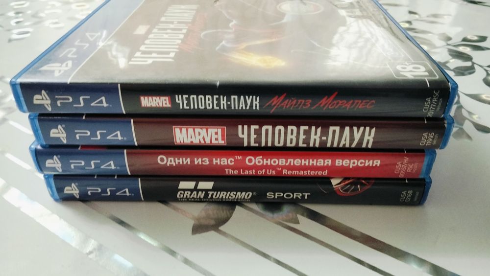 Продам диски Пс4-Пс5