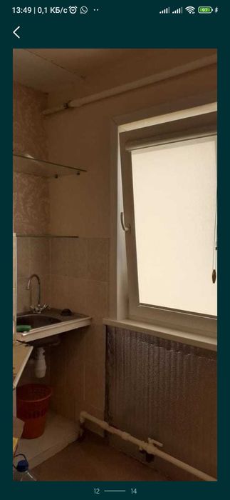 Двухкомнатная квартира