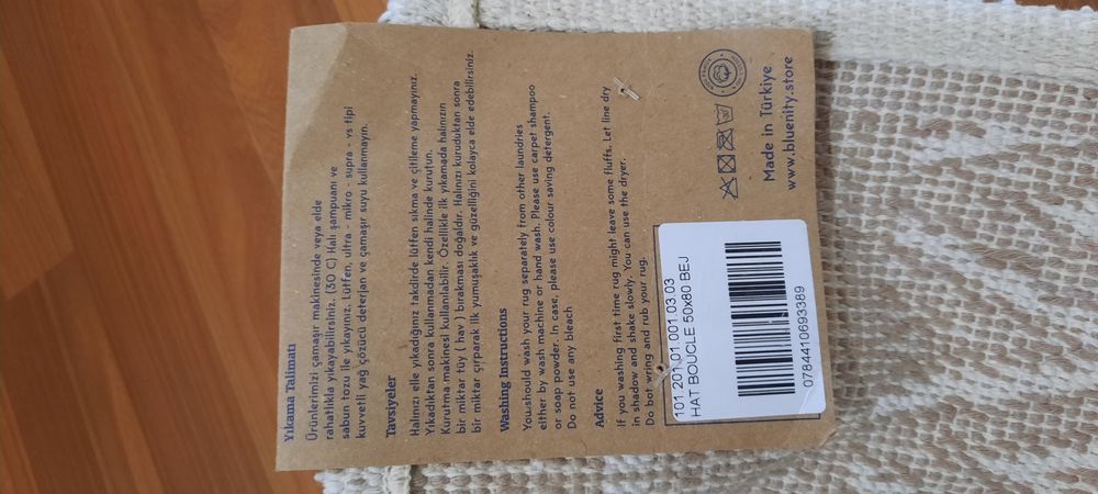 Коврик  Новый. ТУРЦИЯ.  80х50