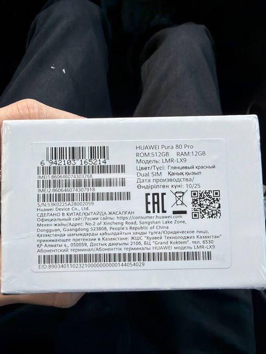 Huawei Pura 80 Pro 512gb new! Скидка!
