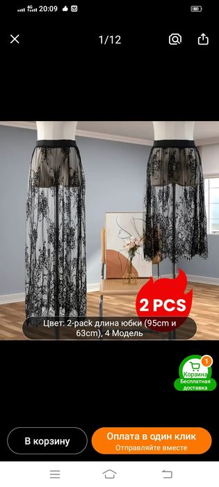 Новые вещи, майки и юбка