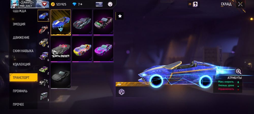 1500 сатылады...