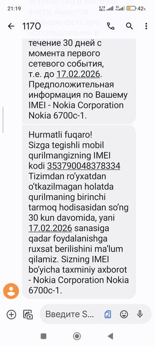 6700 Maskvadan kegan.