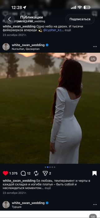 Продам свадебное платье Grazia