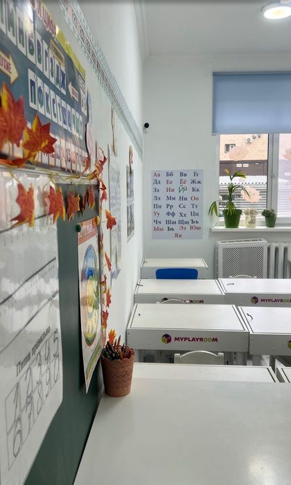 ДЕТСКИЙ ЦЕНТР на левом берегу