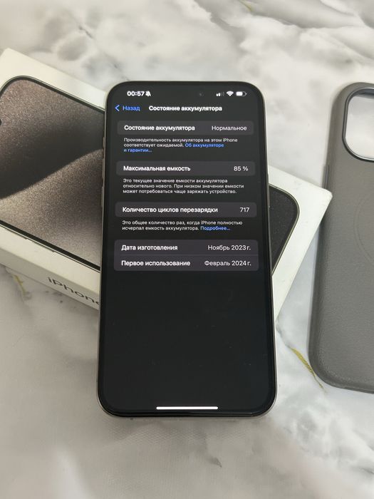 Продам iphone 15 pro max 256gb 85%