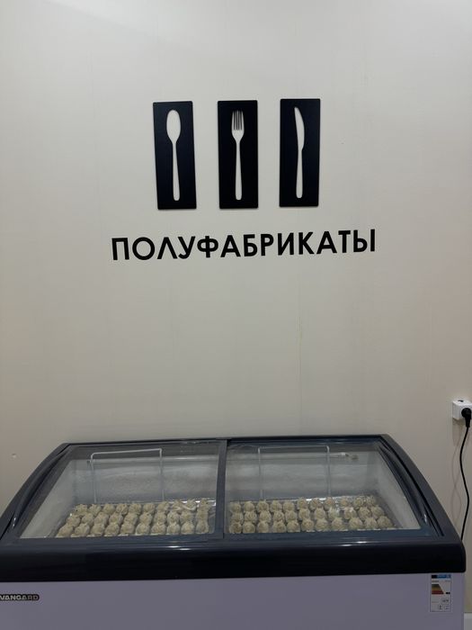 Готовый бизнес полуфабрикат