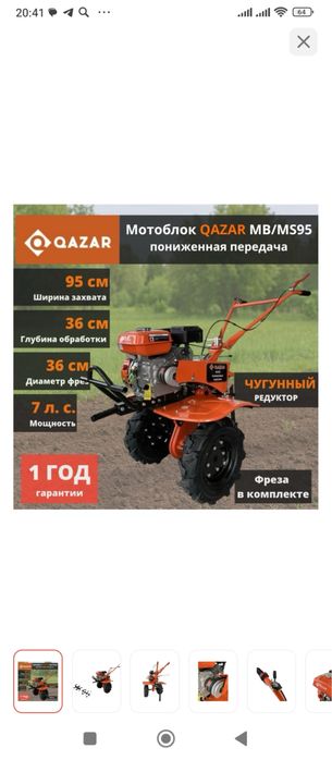 Продам Мотоблок хазар 7 л.с.